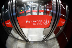 В центре Москвы закрылись семь станций метро в преддверии несогласованной акции