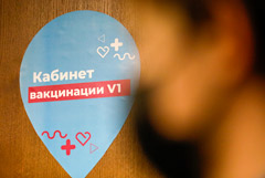 В России коронавирус обнаружили еще у 17 648 человек