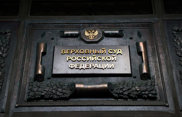 Верховный суд принял иск ковид-диссидентов к правительству РФ