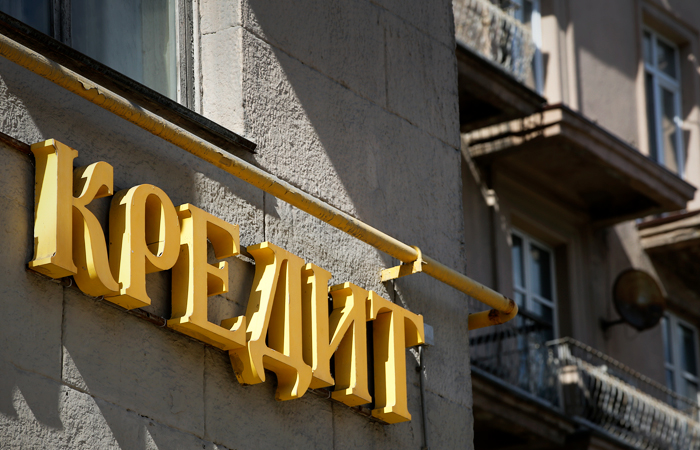 Кредиторов в РФ хотят обязать оставлять должникам прожиточный минимум