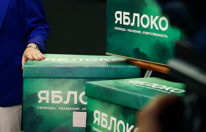 Бюро партии "Яблоко" поддержало статью Явлинского о Навальном