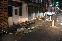 Сильное землетрясение произошло у берегов Японии
