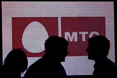 МТС разместит социальные облигации для доступа к школьному интернету