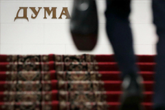 В Думу внесены поправки о внесудебной блокировке клеветы в интернете