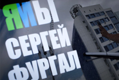 Иностранца осудили за подготовку теракта на акции в поддержку Фургала