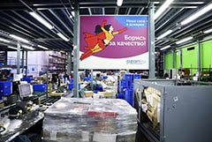 Ozon разместил конвертируемые бонды на $750 млн