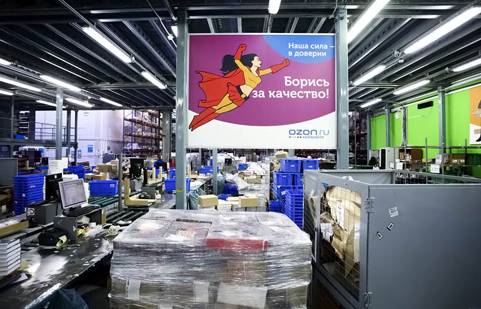 Ozon разместил конвертируемые бонды на $750 млн