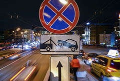 В Москве подорожает эвакуация неправильно припаркованных автомобилей