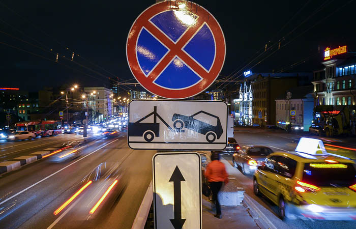 В Москве подорожает эвакуация неправильно припаркованных автомобилей