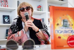 Скончалась автор детективов Татьяна Полякова