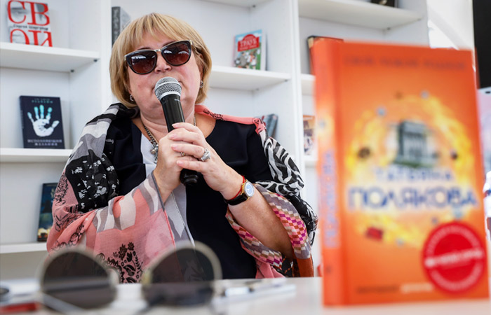 Скончалась автор детективов Татьяна Полякова