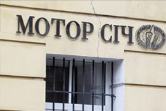 Партия Зеленского взяла пару недель на доработку поправок о национализации "Мотор-Сич"