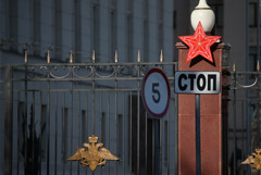 Минобороны опровергло взрыв при выгрузке торпед с корабля в Приморье