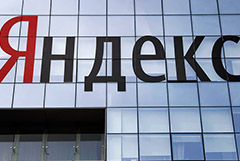 "Яндекс" в рамках "антипиратского меморандума" удалил более 15 млн ссылок