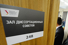 Кабмин разрешил защиту докторских диссертаций в виде научного доклада