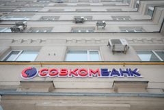 Источник сообщил о намерении Совкомбанка купить банк "Восточный"