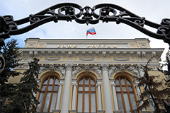 ЦБ РФ отозвал лицензию у банка "Мегаполис"