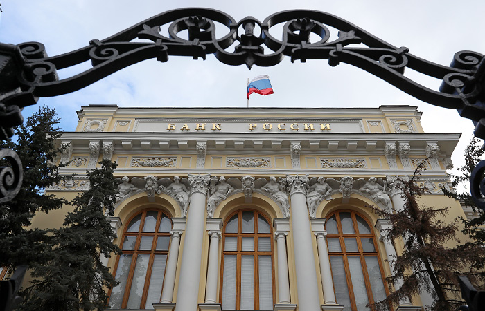 ЦБ РФ отозвал лицензию у банка "Мегаполис"