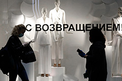 Посещаемость торговых центров Москвы восстановится к концу 2021 года