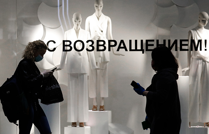 Посещаемость торговых центров Москвы восстановится к концу 2021 года