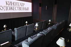 В Москве вновь заработает закрытый с 2014 года кинотеатр "Художественный"