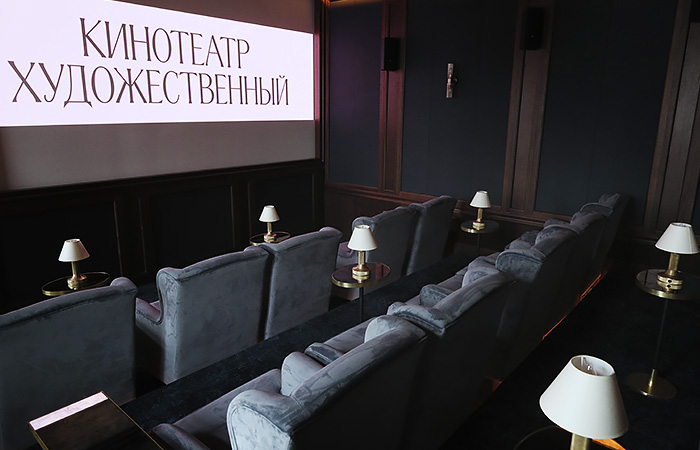 Кинотеатр художественный москва малый зал