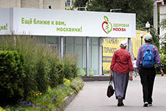 Мэрия Москвы предложила финансовую ответственность для не следящих за здоровьем