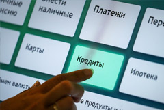 Депутаты хотят разрешить россиянам самим запрещать выдачу кредитов