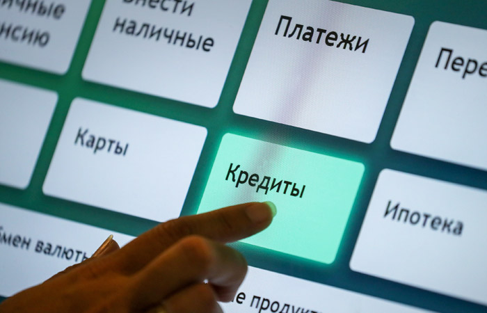Депутаты хотят разрешить россиянам самим запрещать выдачу кредитов