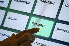 В РФ готовят фининструменты, чтобы малому бизнесу не приходилось стартовать на потребкредиты