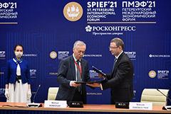 ФАС и "Интерфакс" договорились о сотрудничестве в сфере подготовки специалистов по закупкам