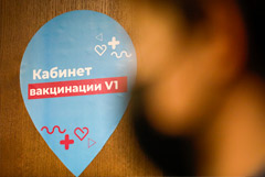 В Москве вакцинировано от коронавируса более 1,5 млн человек