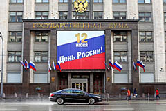 Роструд напомнил россиянам о грядущих длинных выходных