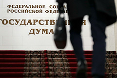 Принят закон об особых правовых режимах для ряда высокотехнологичных проектов в РФ