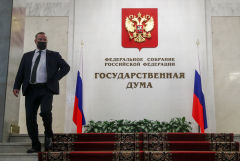 Путин назначил выборы в Государственную Думу на 19 сентября 2021 года