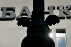 Аргументы за FATCA - создаст ли риски для банков РФ защита данных от внешнего врага. Обзор