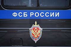 Суд в Москве арестовал трех офицеров ФСБ