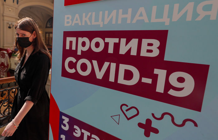 Роспотребнадзор призвал соблюдать меры предосторожности после вакцинации