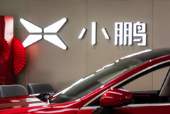 Производитель электромобилей XPeng разместит акции на $1,8 млрд