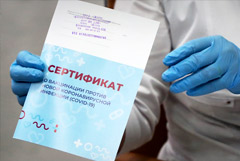 МВД в Москве с начала года завело 44 дела об изготовлении поддельных COVID-документов