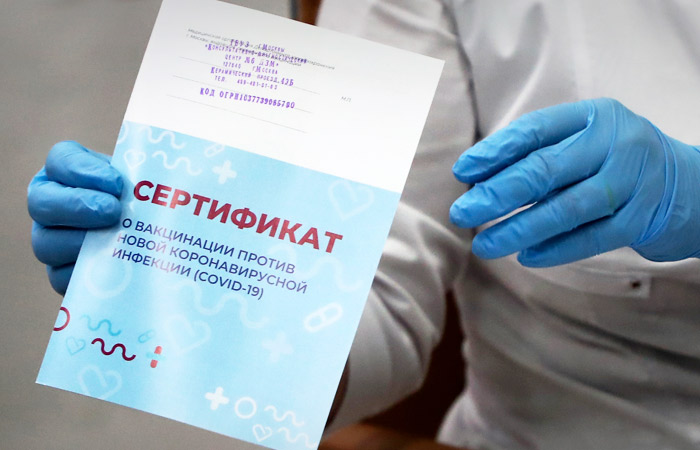 МВД в Москве с начала года завело 44 дела об изготовлении поддельных COVID-документов