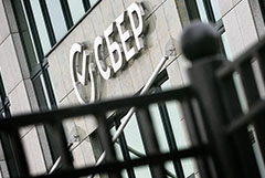 Захватчик заложников в банке в Тюмени сдался полиции