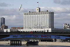 Вице-премьеры РФ становятся кураторами федеральных округов