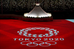 Церемония открытия Олимпиады. Онлайн