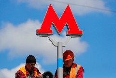 В метро Москвы начали тестировать систему "оплаты лицом"