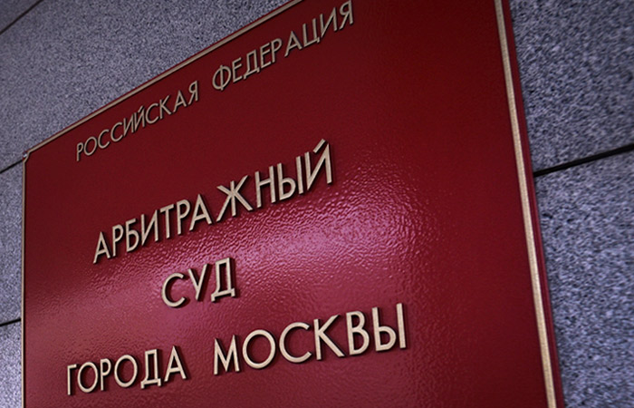 Суд прекратил дело о банкротстве жены бывшего главы ПСБ Ананьева