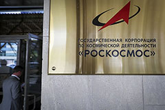 Кандидатов в топ-менеджеры "Роскосмоса" стали проверять на полиграфе