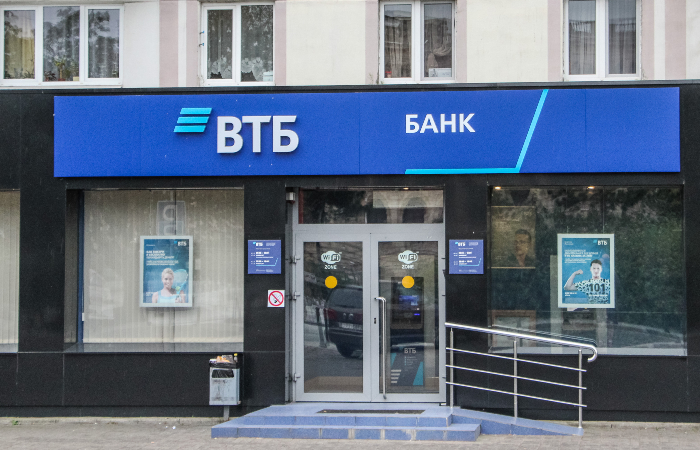 ВТБ сохранил прогноз по прибыли на 2021 год в 295 млрд рублей