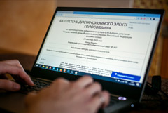 СКР заинтересовался атаками из-за рубежа на системы онлайн-голосования