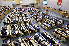Первое заседание Госдумы нового созыва может состояться 29 сентября
